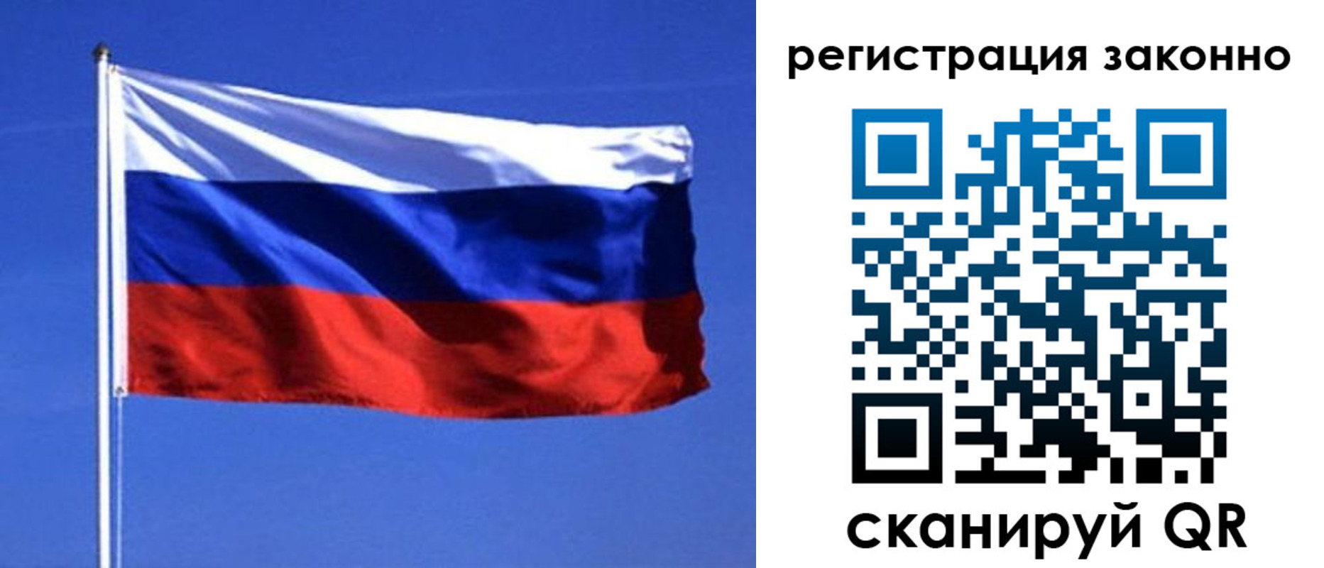 пропишу в квартире в Пионерском